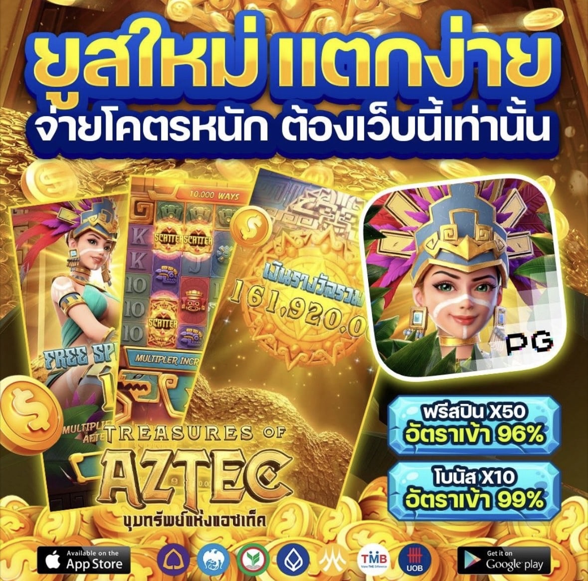 สล็อตออนไลน์