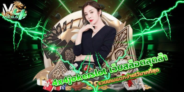 4x4jokerslot