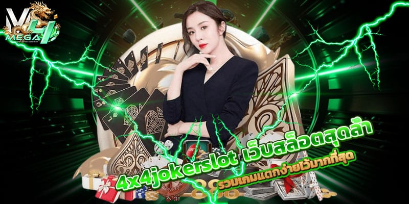 4x4jokerslot