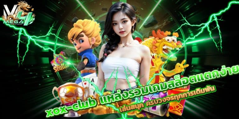 xox-club