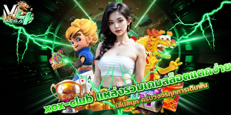 xox-club