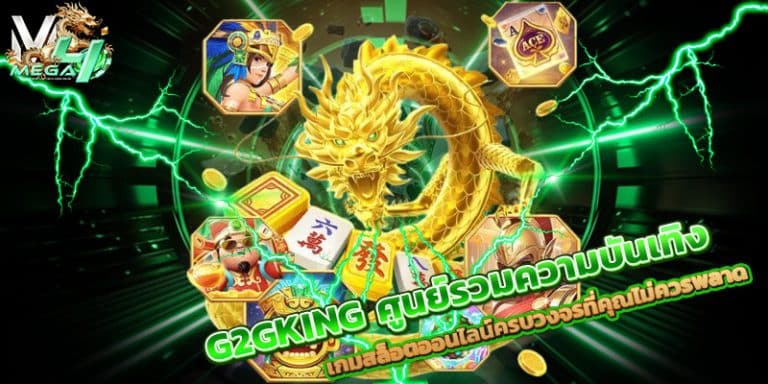 G2GKING