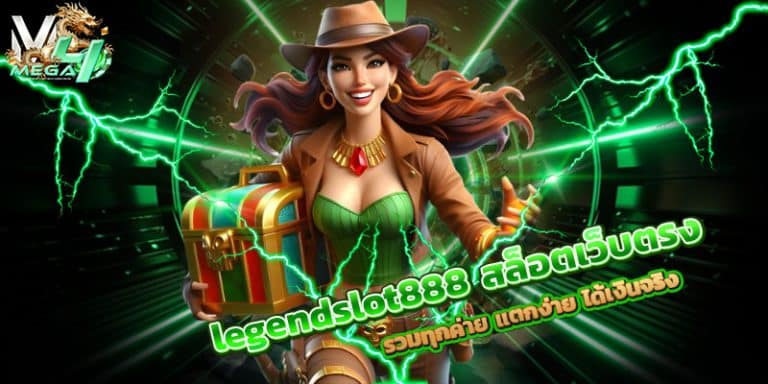 legendslot888