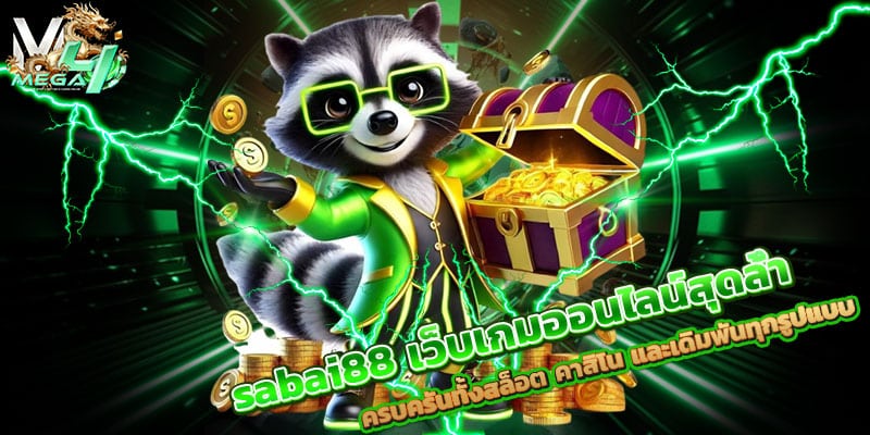 sabai88