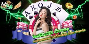 betflix101 เว็บตรง