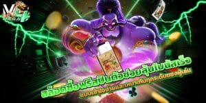 สล็อตซื้อฟรีสปิน