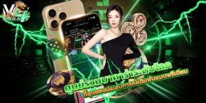 บาคาร่าระดับโลก